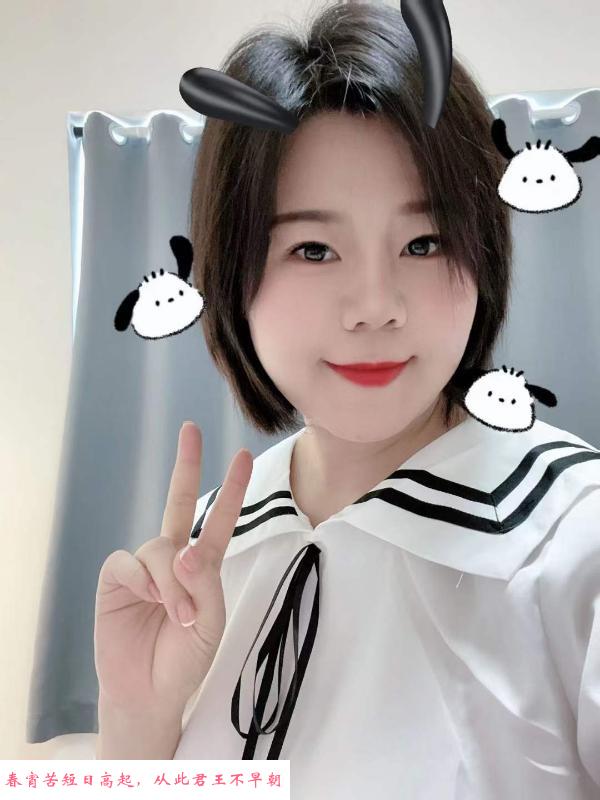 光谷美女菜菜 第3张
