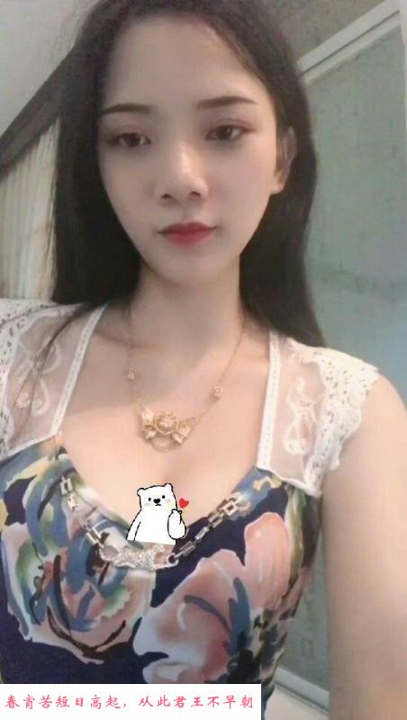 下沙大胸小妹 第2张