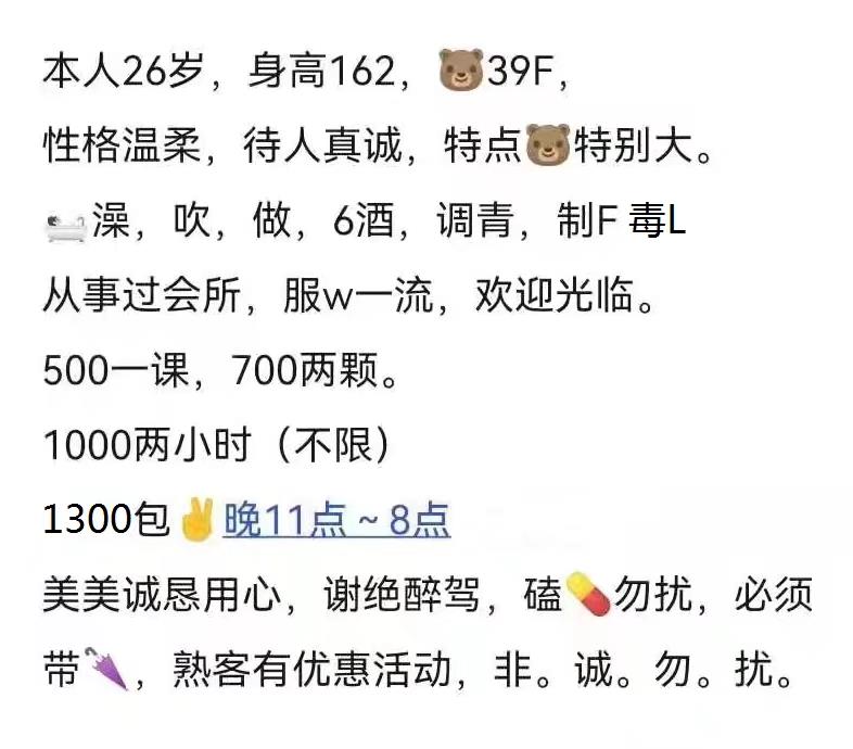 中南路大奶 第1张